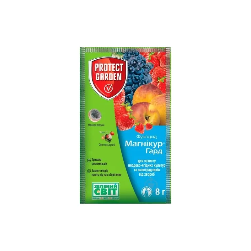 Магнікур Гард (Тельдор) 8г