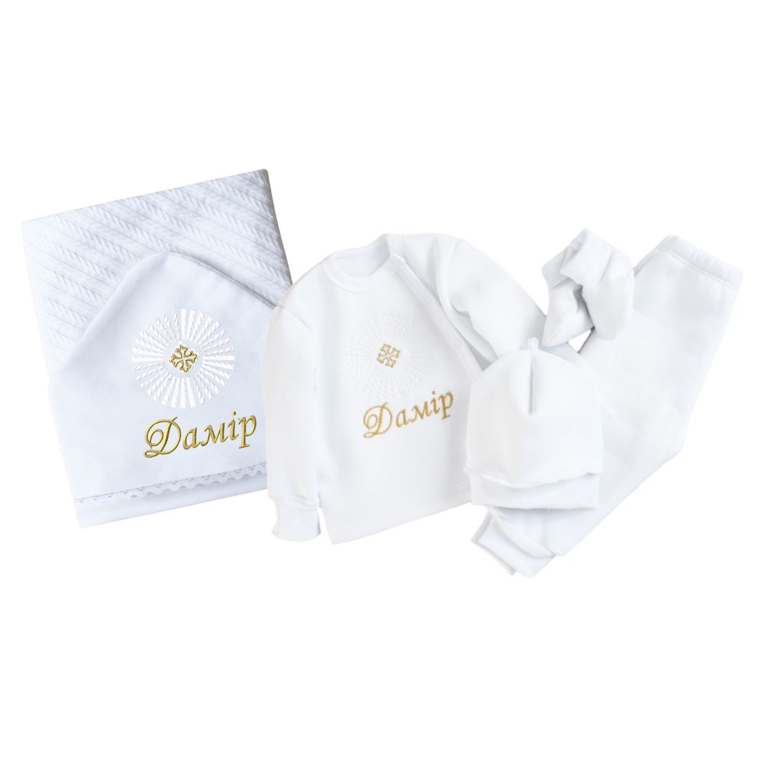 Теплий комплект та крижма для хрещення хлопчика з вишитим іменем