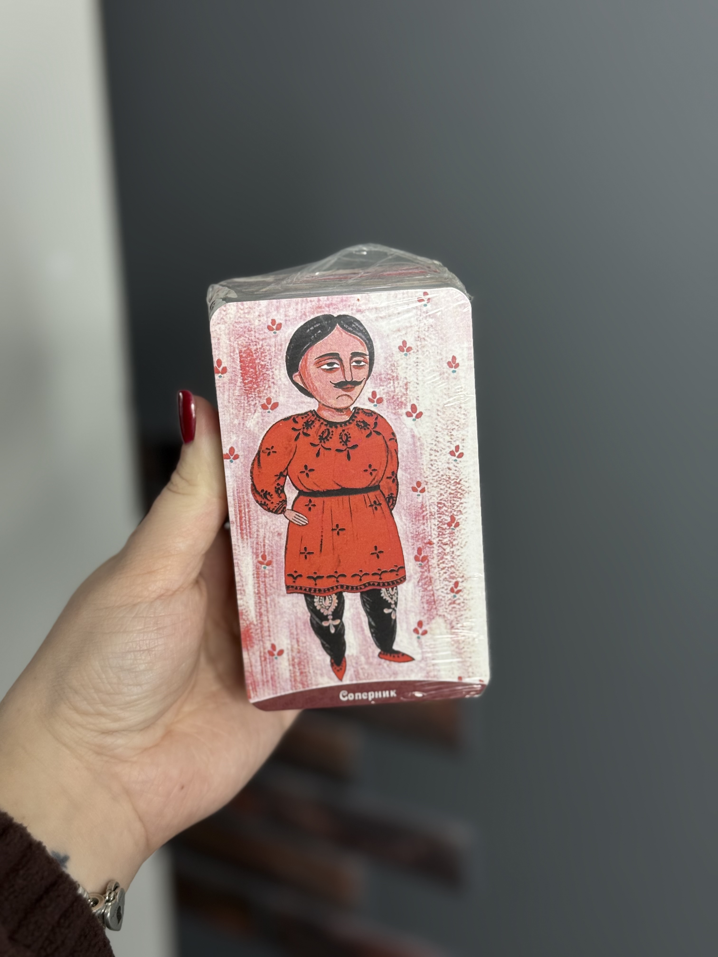 Сімейний Оракул