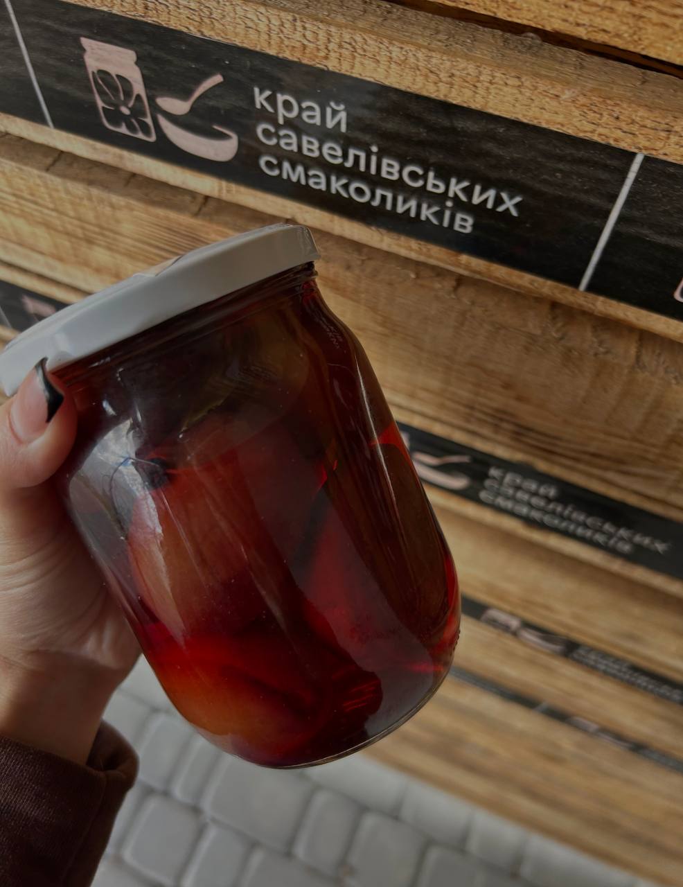 Сливи мариновані до м'яса 