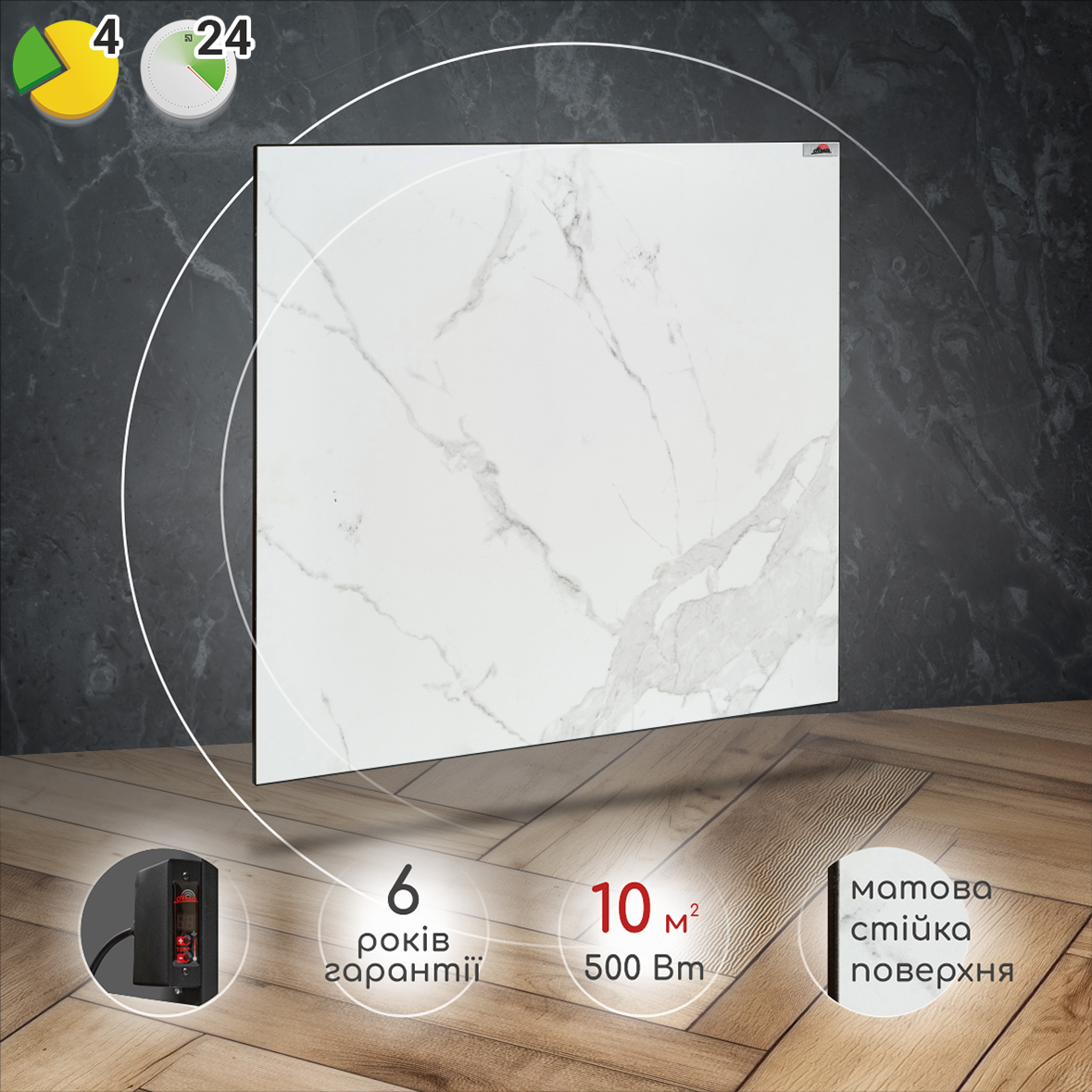 Керамічний обігрівач Heats 500 Oro з терморегулятором