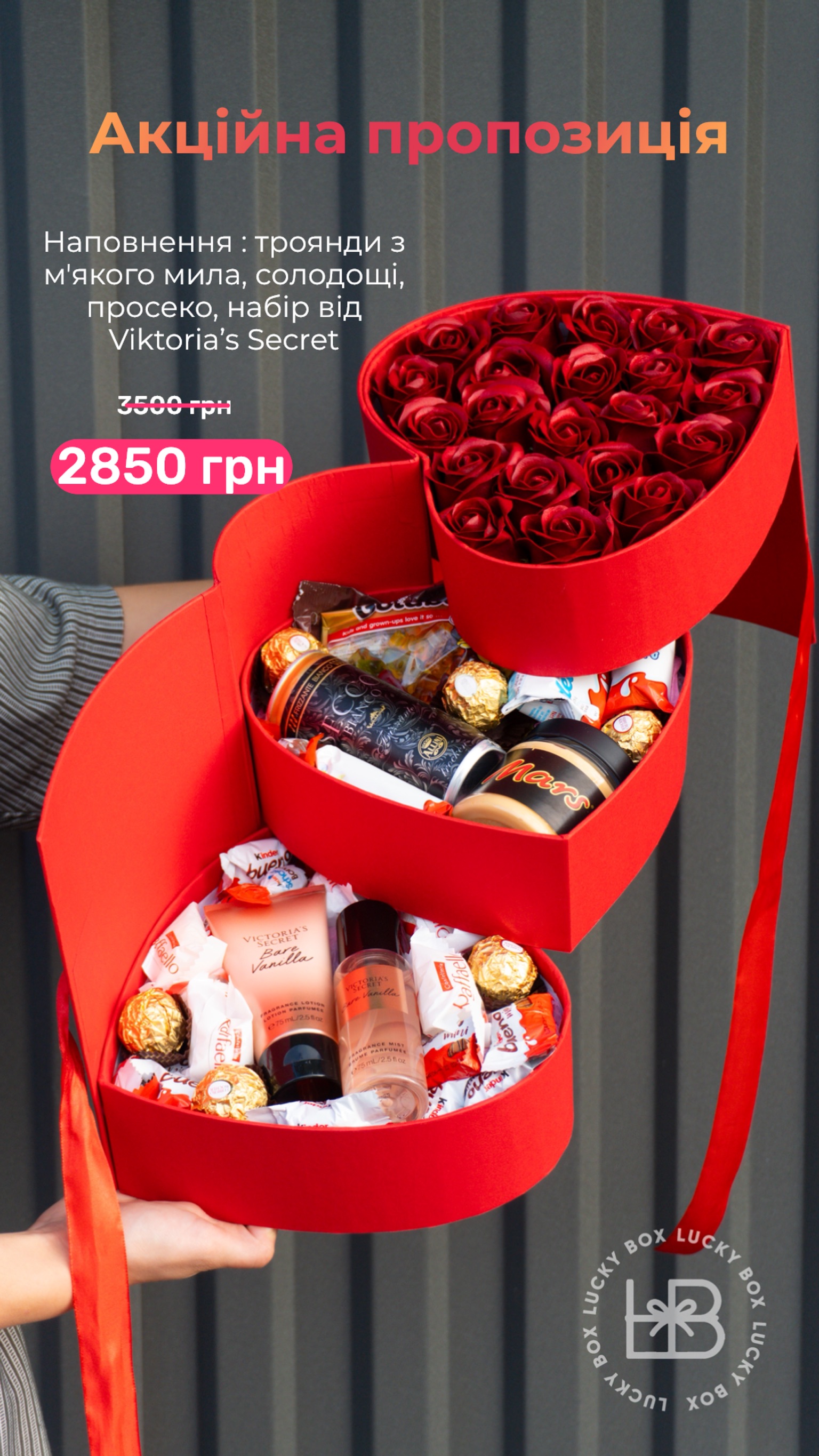 3х ярусний бокс з косметикою