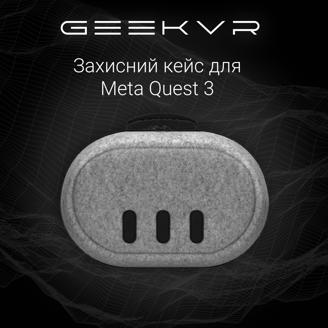 захисний кейс для шоломів Meta Quest 3/3S