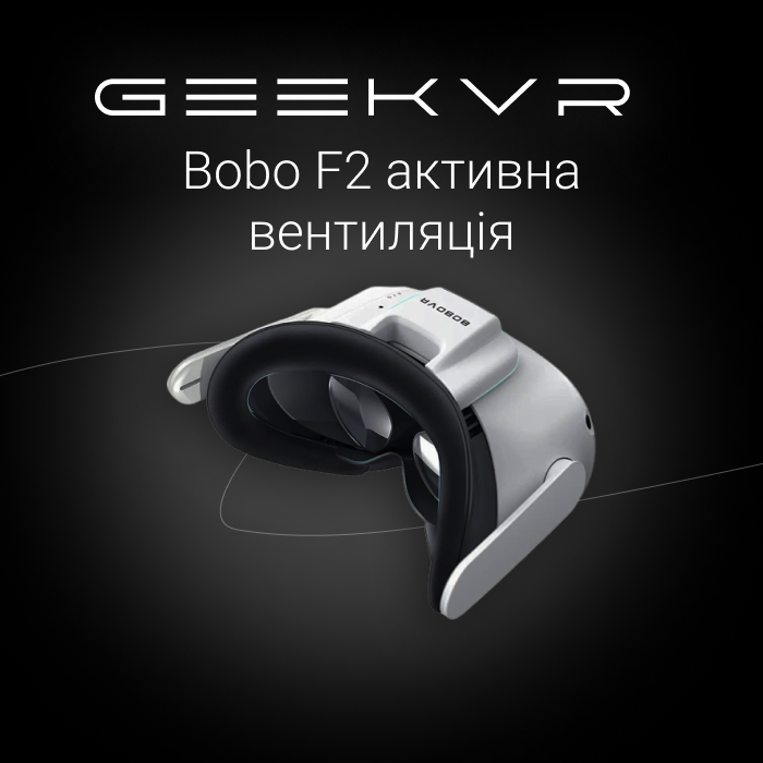 Активна вентиляція Bobo F2 upgrade (2 покоління) для Oculus Quest 2