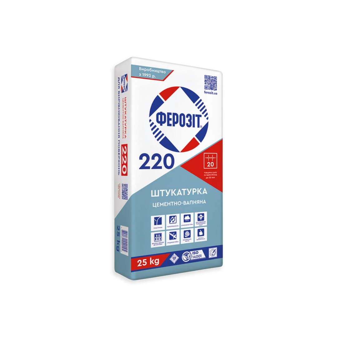 Ферозіт 220 штукатурка цементно-вапняна