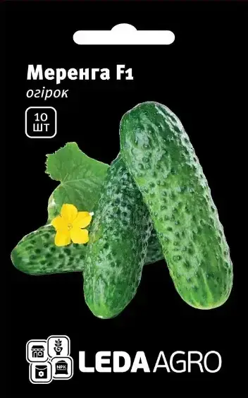 Меренга F1, 10 шт (ЛАН)