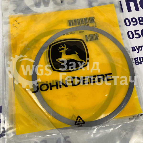 Кільце металеве R48811 [John Deere]