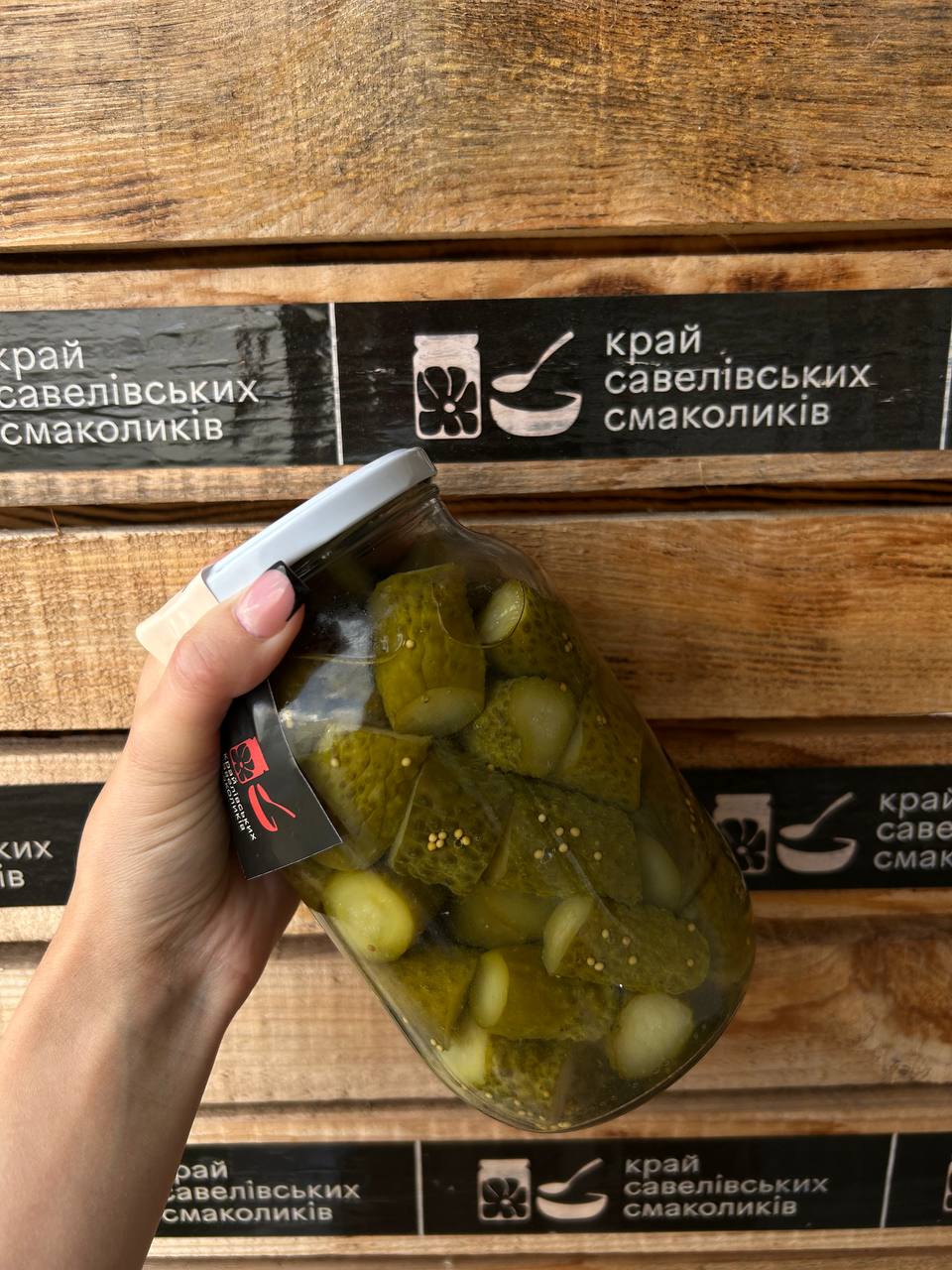Огірки по-фінськи 1л