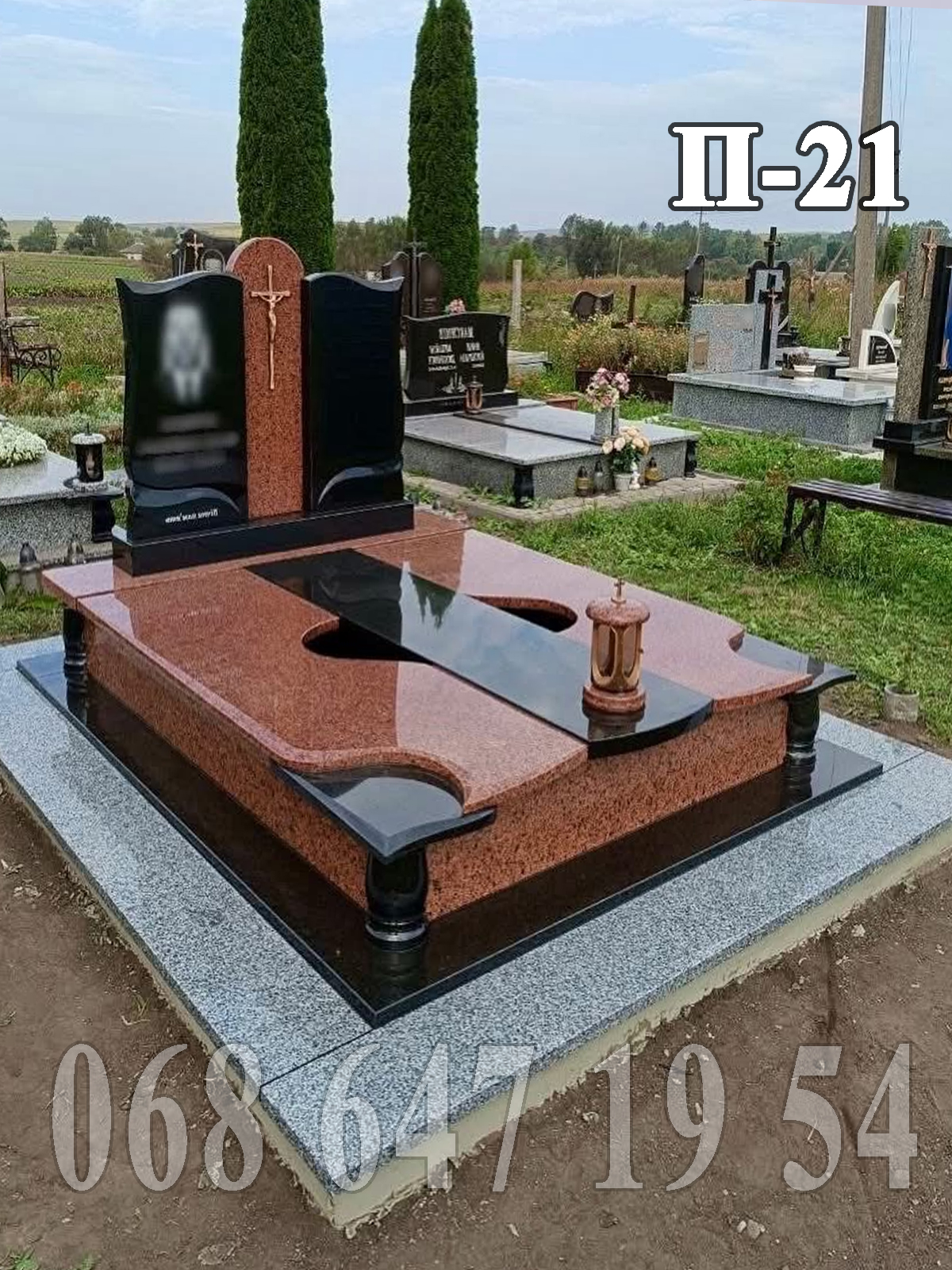 Пам'ятник П-21 подвійний з лазника та габра