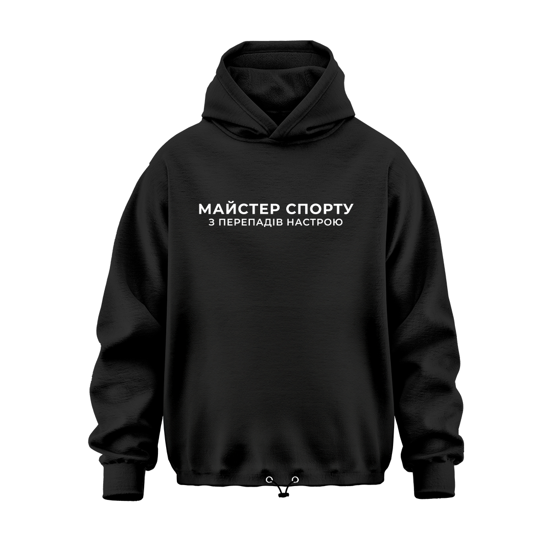 Худі Oversize "Майстер спорту"