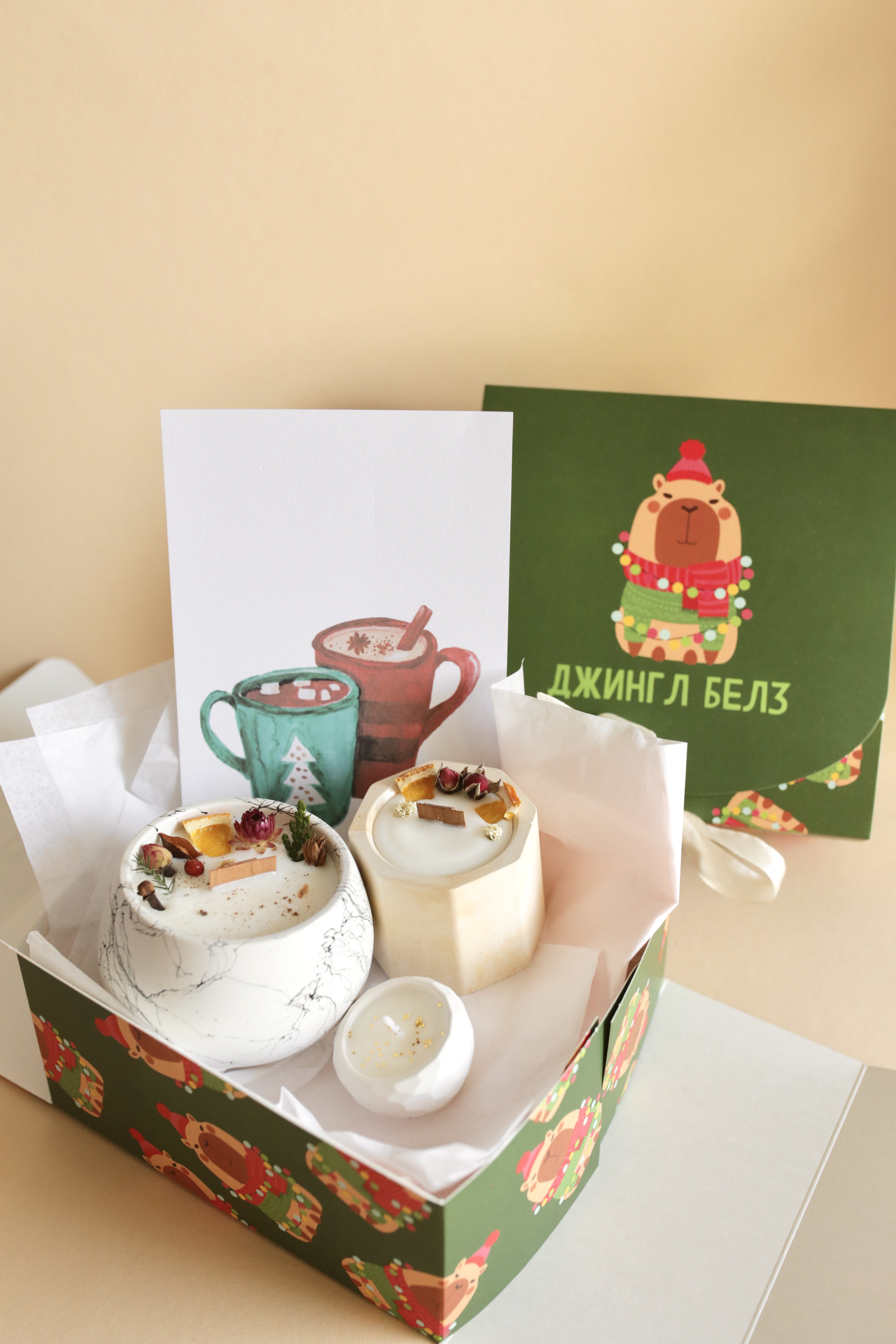 бокс № 5.2-(різдвяний+цитрусова краля)