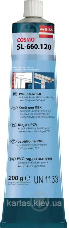 Клей для ПВХ "Рідкий пластик" Cosmofen Plus (COSMO SL-660.120)