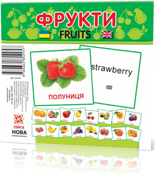 Картки фрукти.