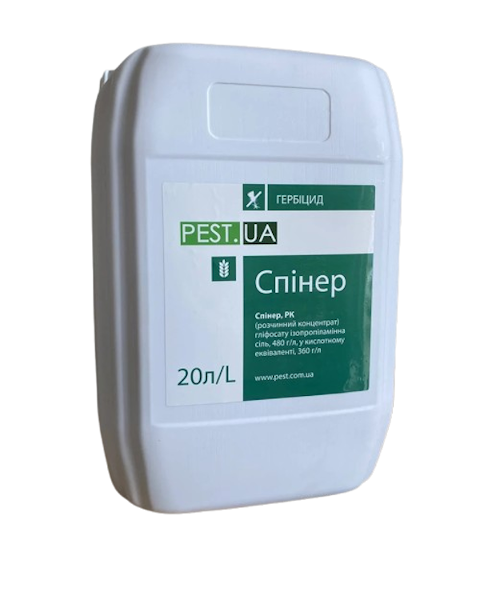 Гербіцид Спінер 20л