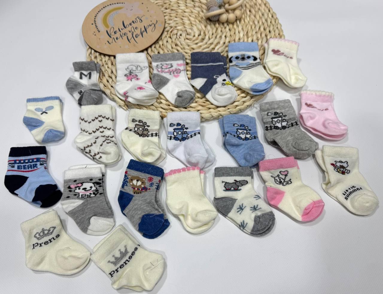 Шкарпетки хб для новонароджених (від 0 до 6 міс.)