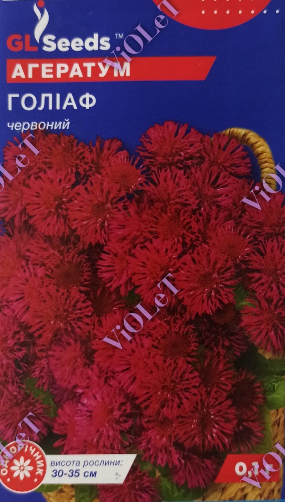 Агератум Голіаф червоний, 0,1 г GL Seeds