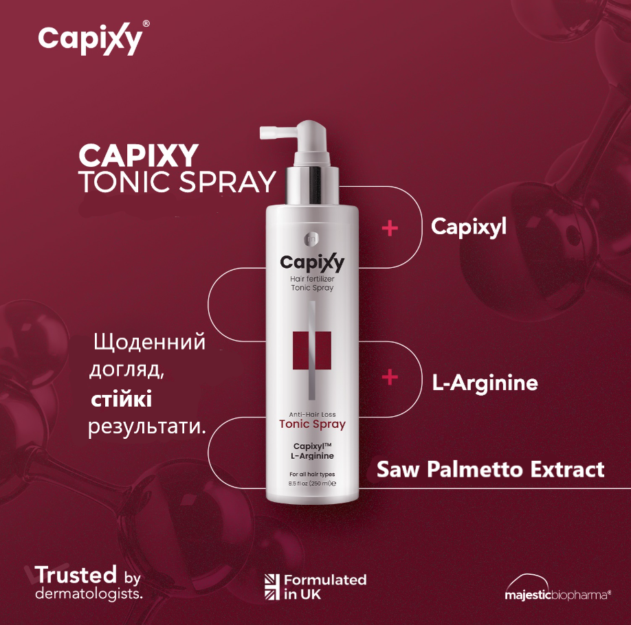 Capixy Tonic Spray Спрей проти випадіння волосся Капіксил 250 мл