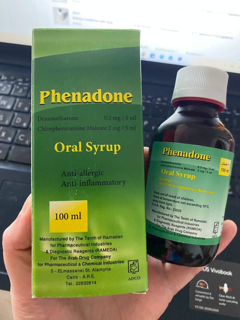 Phenadone syrup Фенадон сироп від алергії 100 мл Уцінка