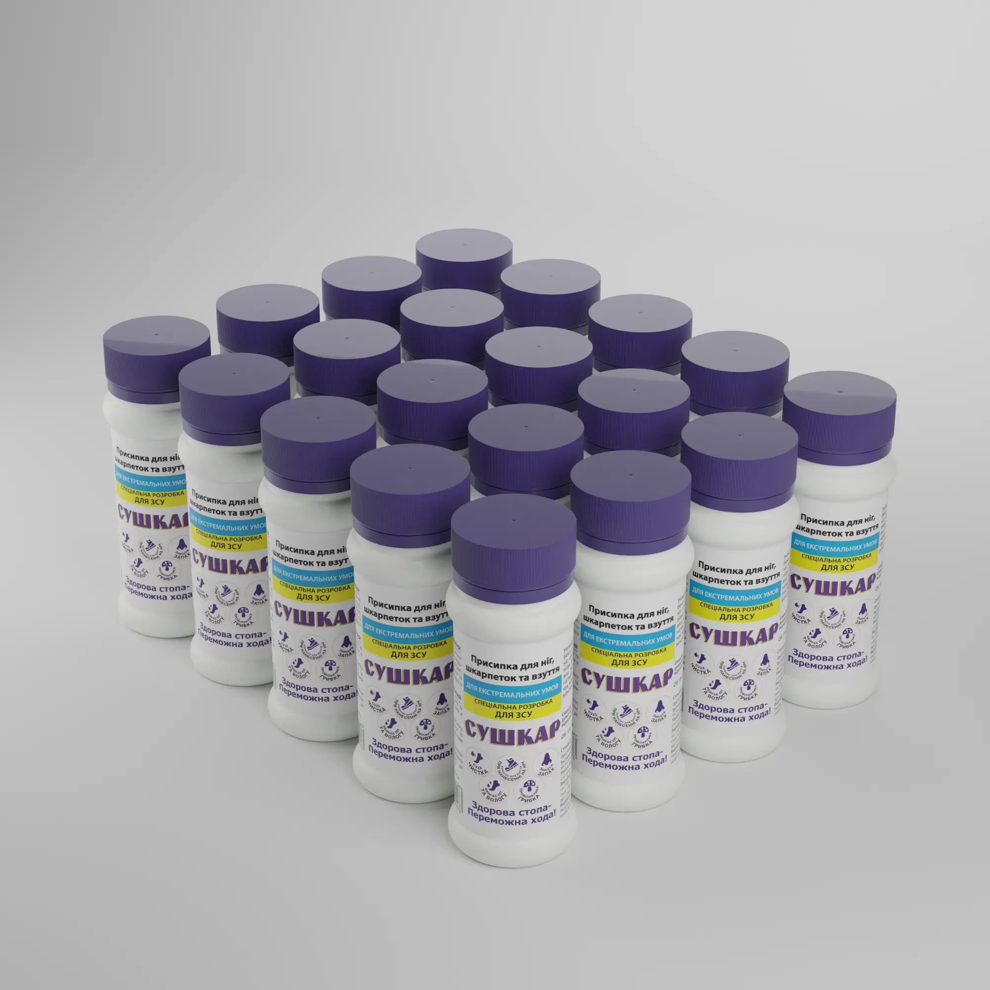 Сушкар для ЗСУ ОПТ 20 шт. Пудра-присипка від поту для ніг та взуття, 100 мл