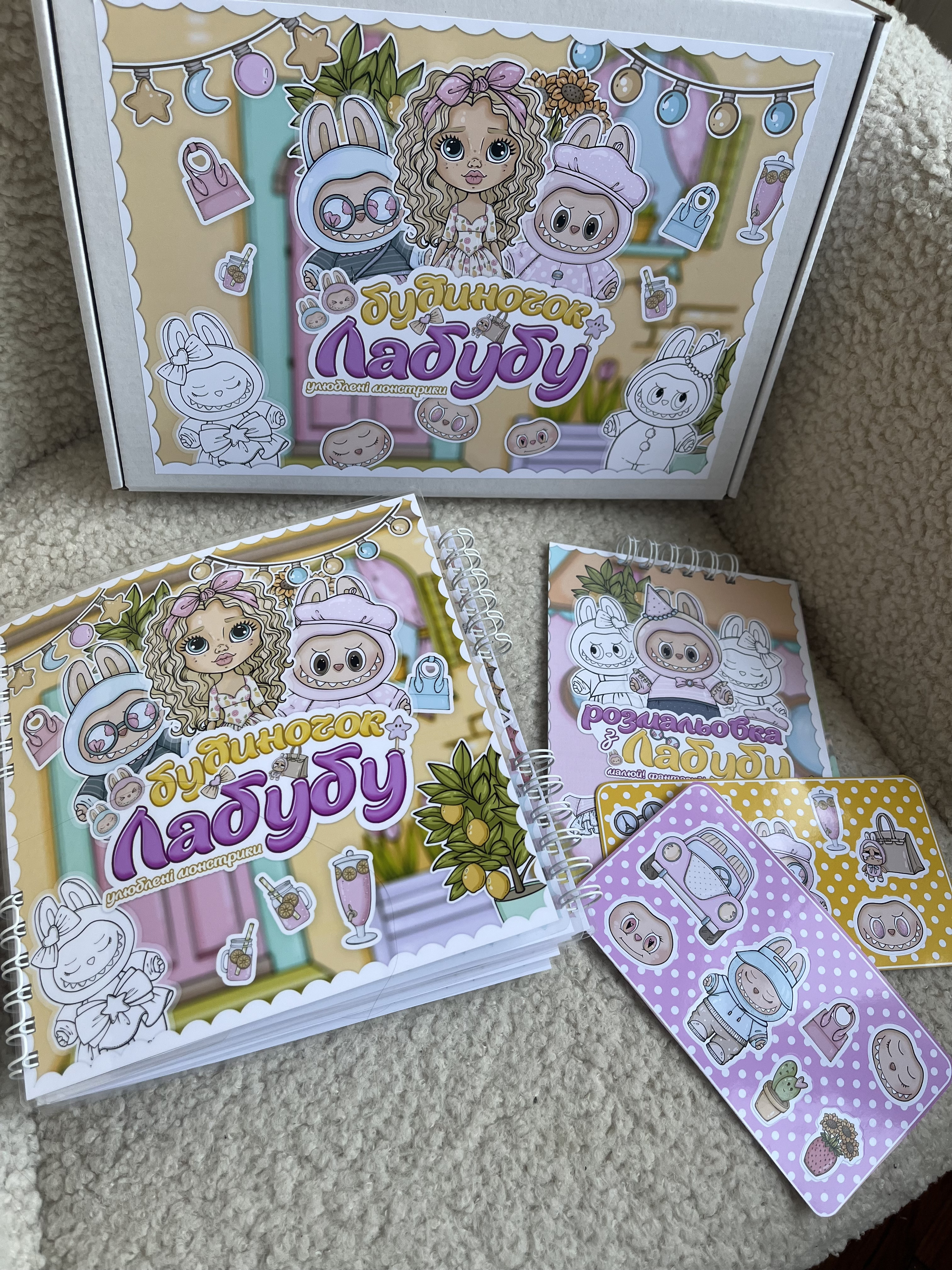 Будиночок Лабубу 21 на 21 у подарунковому боксі на липучках