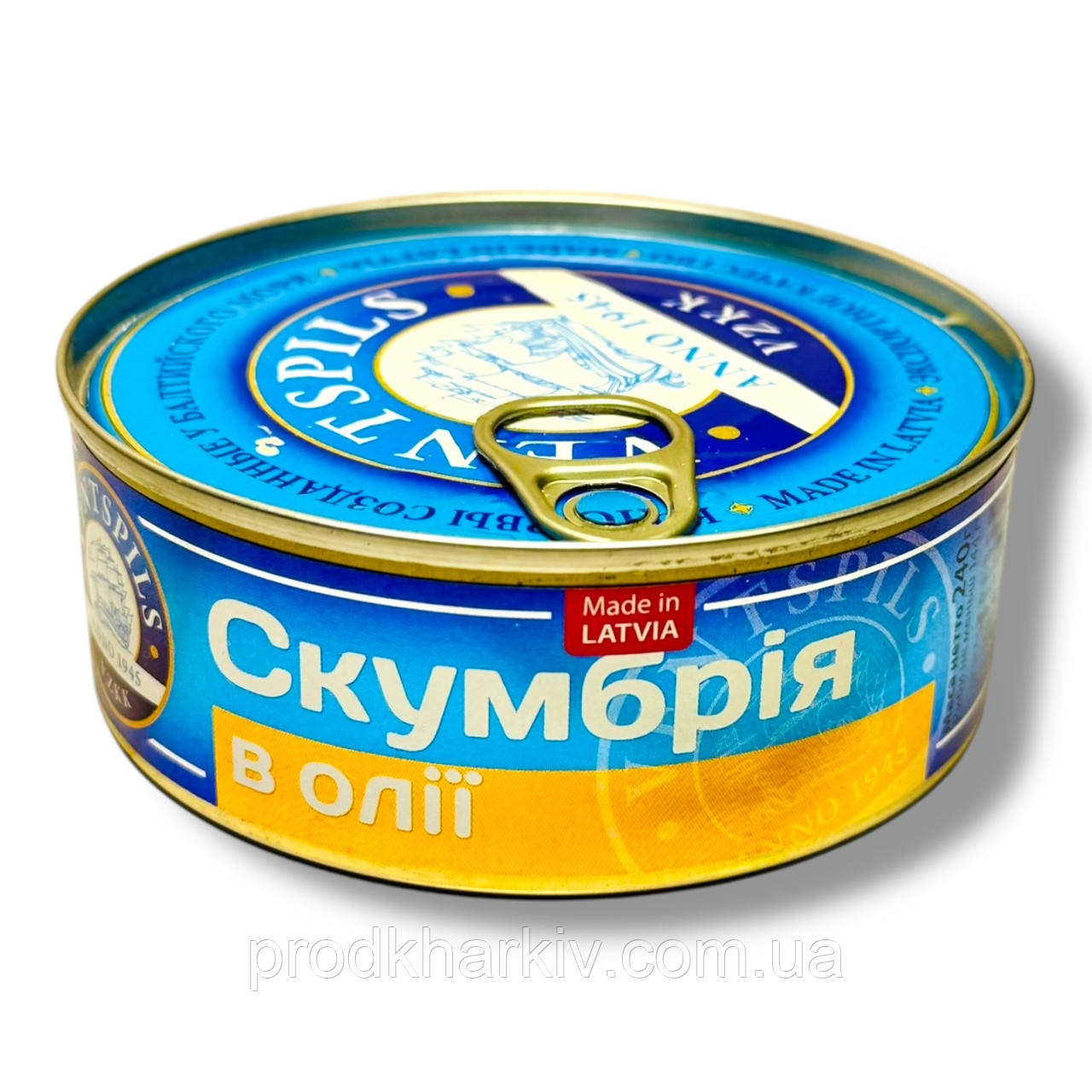Скумбрія в Олії Ventspils 240 грамів Латвія (ключ)