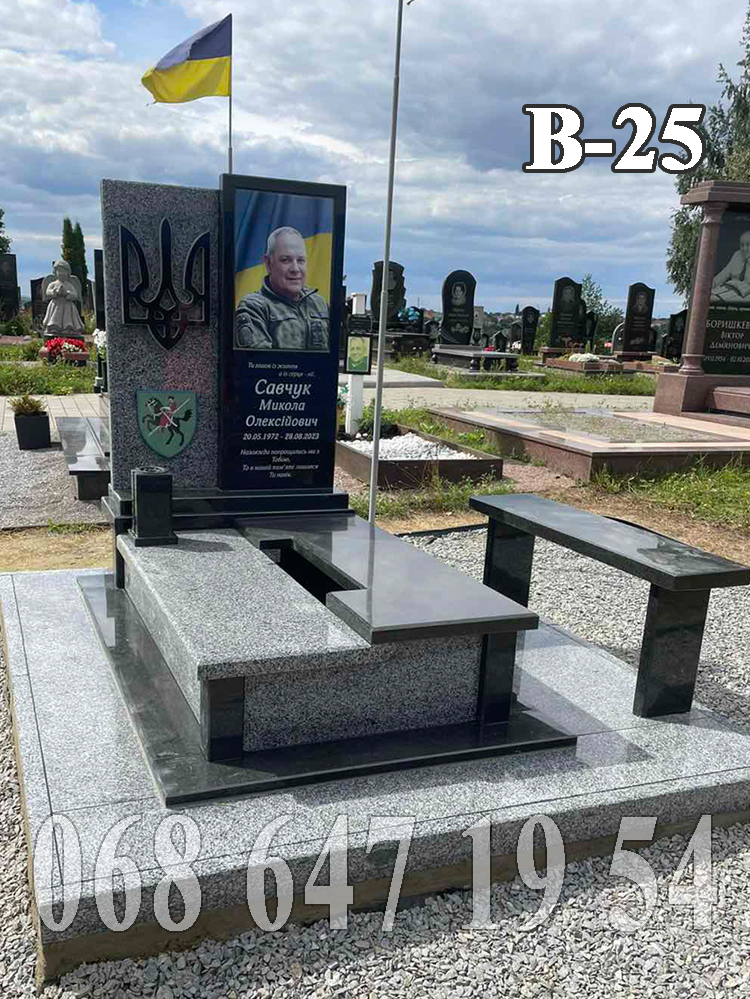 Пам’ятник В-25 з для воїна з покостівки та габра з гранітною лавкою, широка площадка