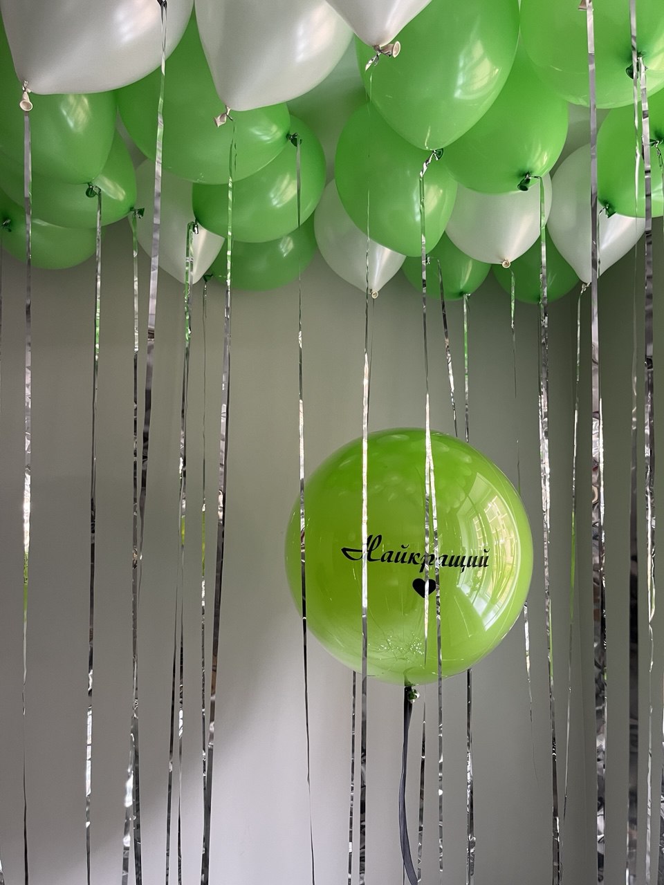 Сет яскравий бум