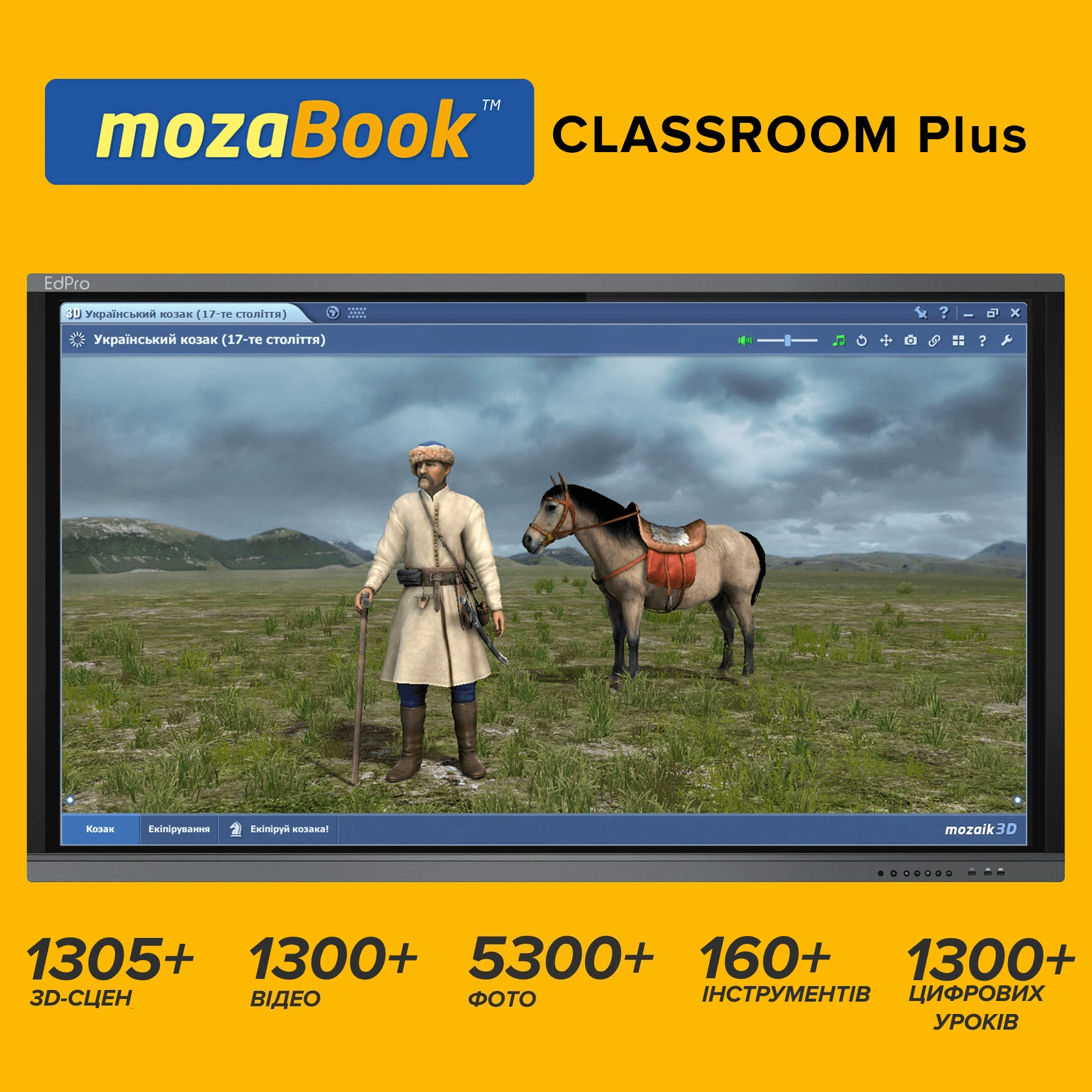 mozaBook CLASSROOM Plus