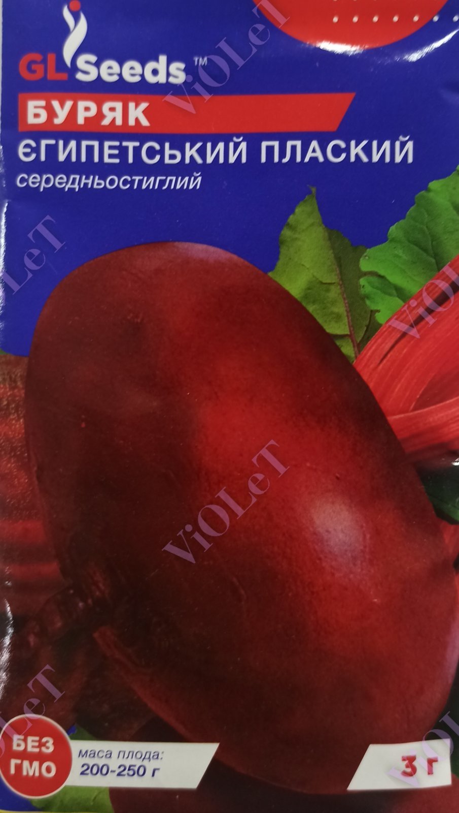 Буряк Єгипетський Плаский, 3 г, GL Seeds