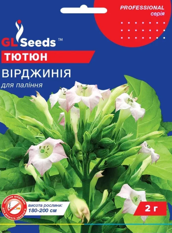 Тютюн Вірджинія 2 г