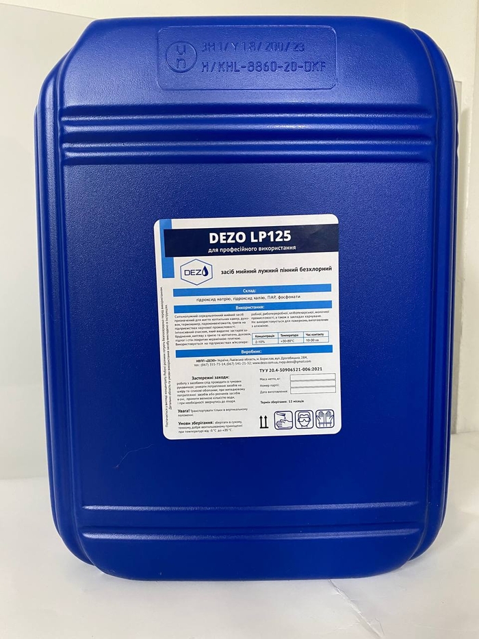 Засіб мийний лужний пінний безхлорний DEZO LP125, 13 кг