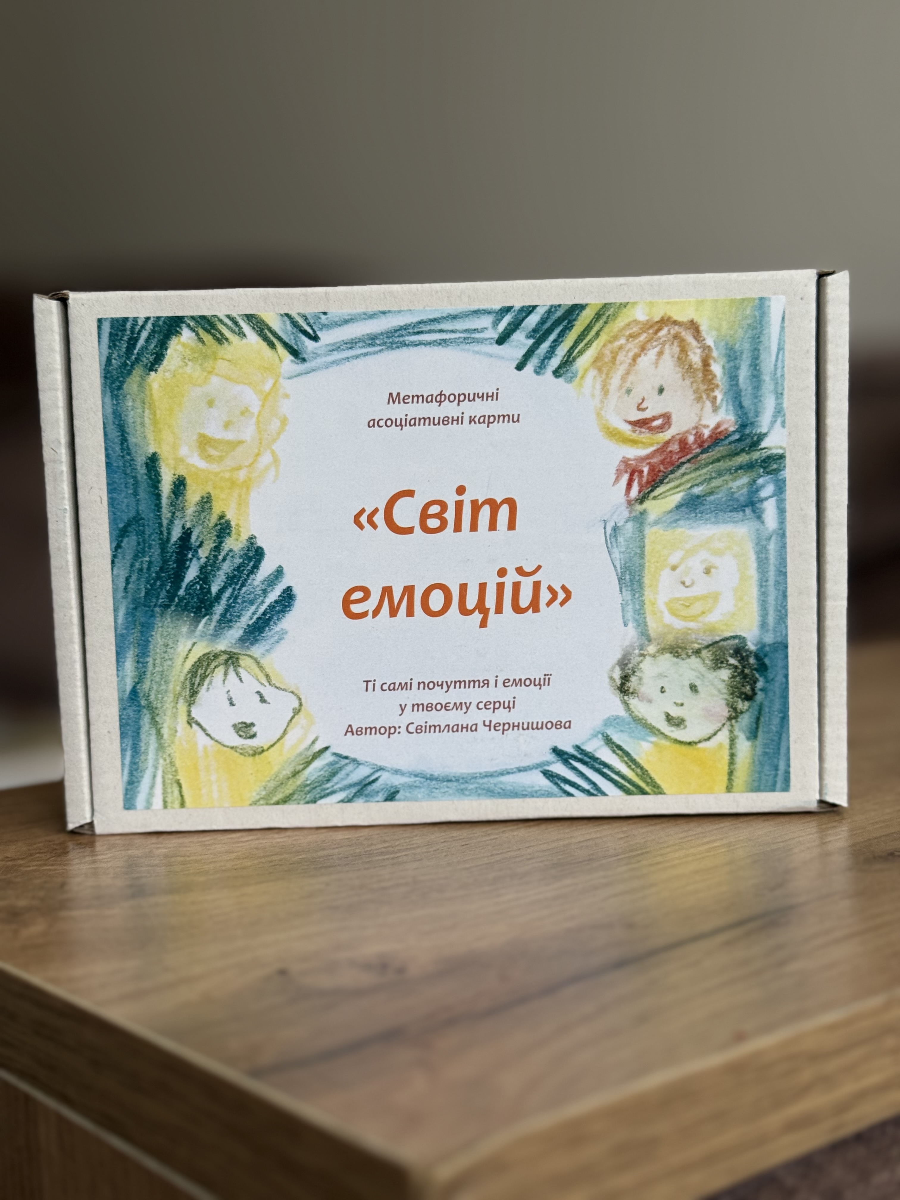 Метафоричні карти 