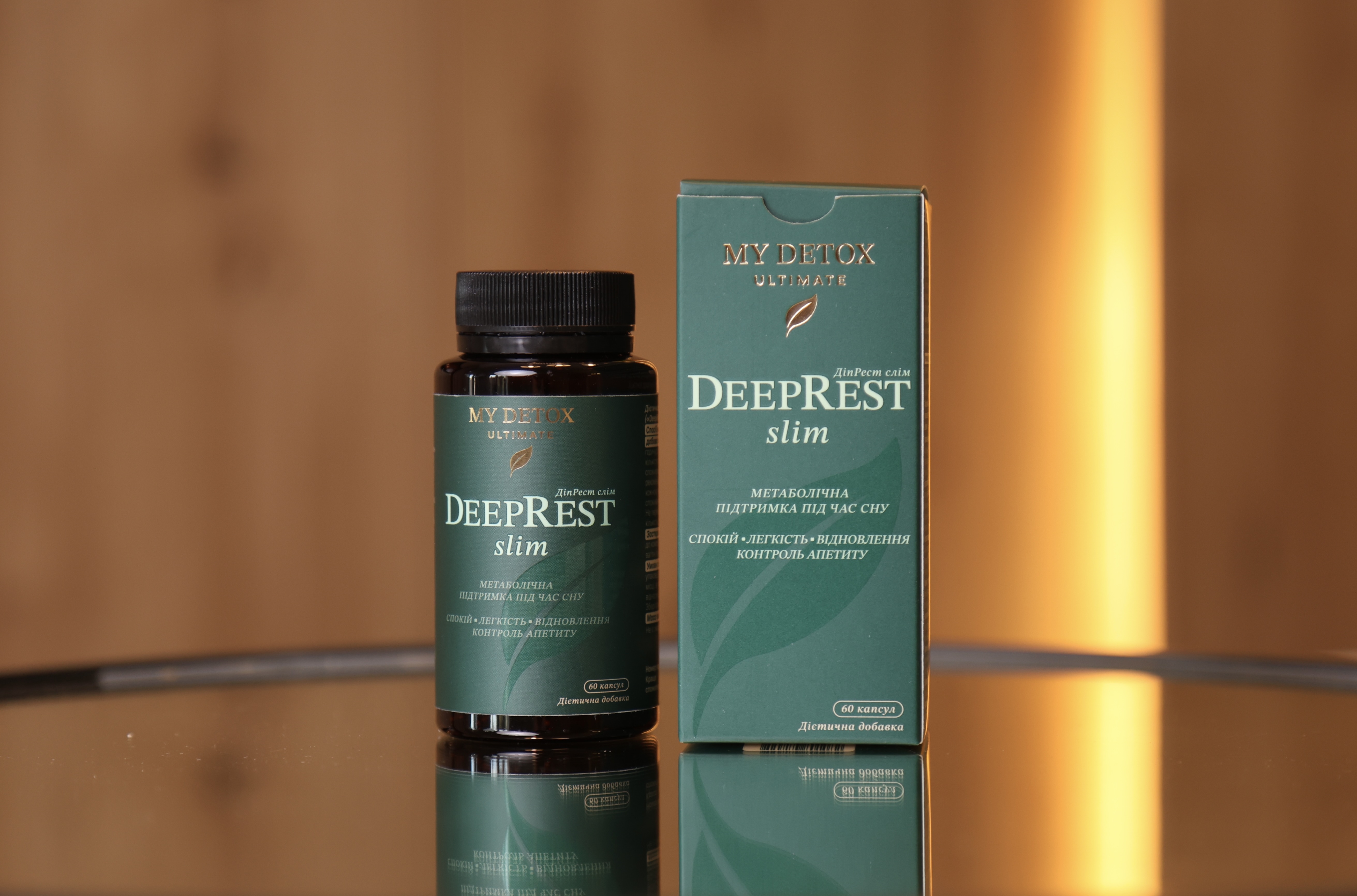 Капсули DeepRest slim (нічна формула) для відновлення нервової системи, контролю цукру та підтримки схуднення вночі