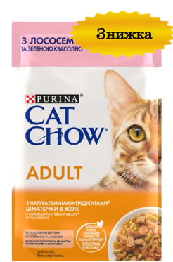 Вологий корм для дорослих котів Пуріна Кет Чау (Purina Cat Chow Adult) з лососем і зеленою квасолею, 85 г