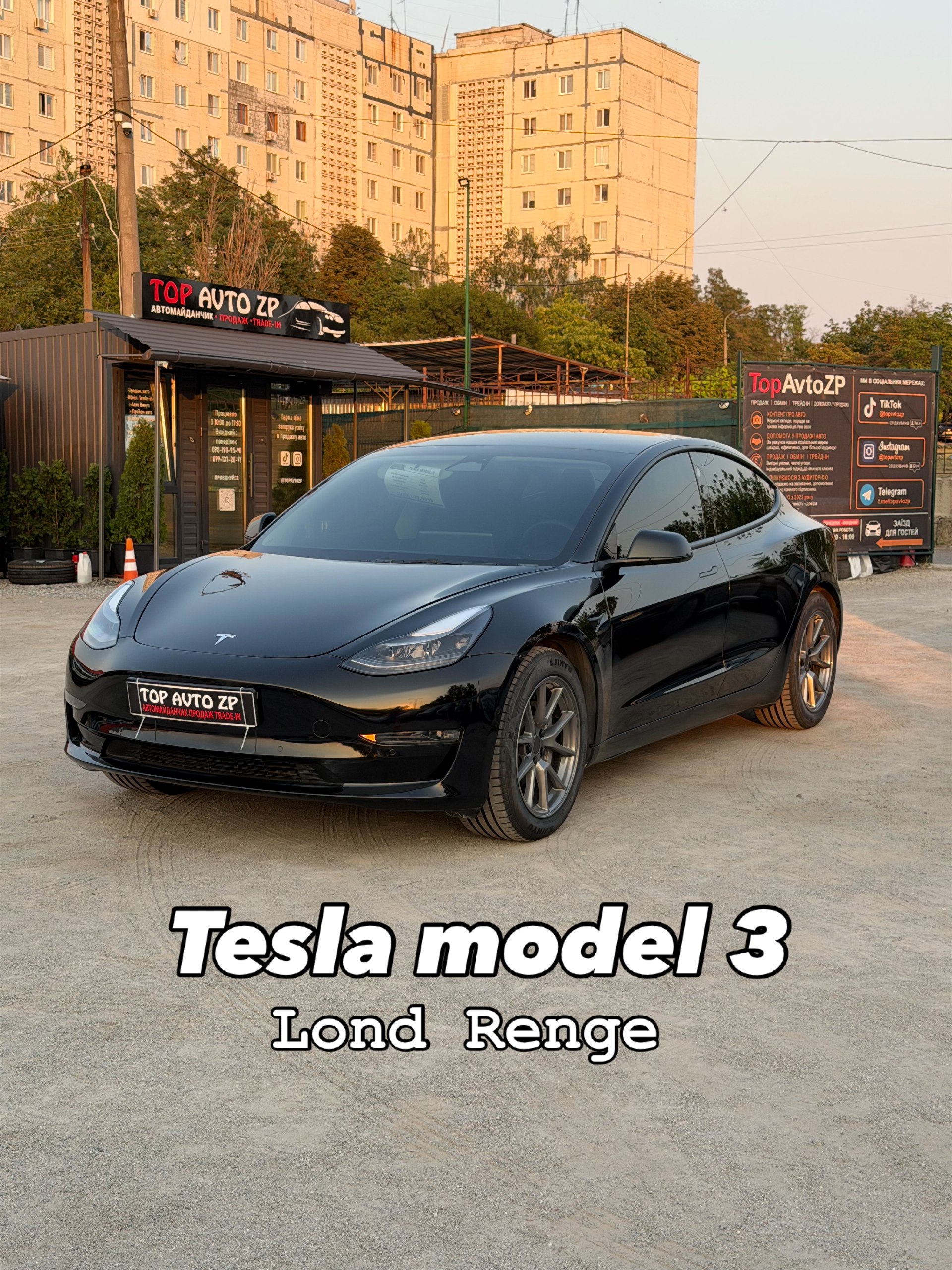 Tesla Model 3 AWD Long Range