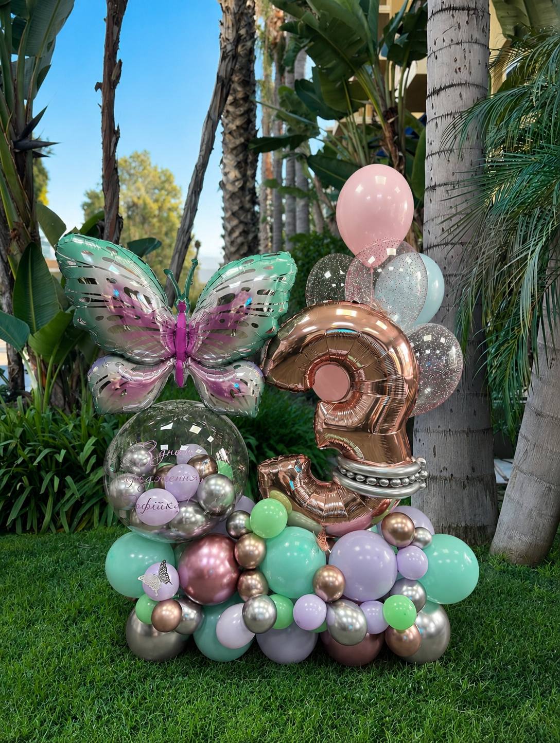 Enchanted Butterfly Birthday Display