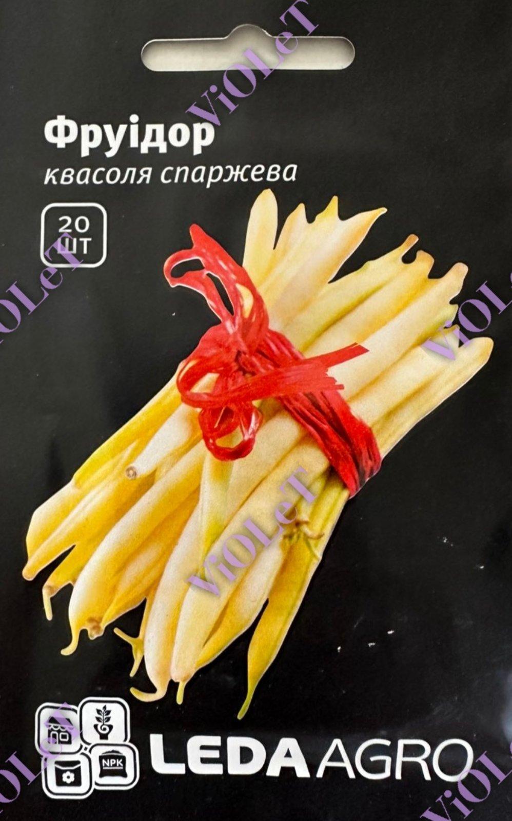 Квасоля Фруідор F1, спаржева жовта 20 шт, Leda Agro