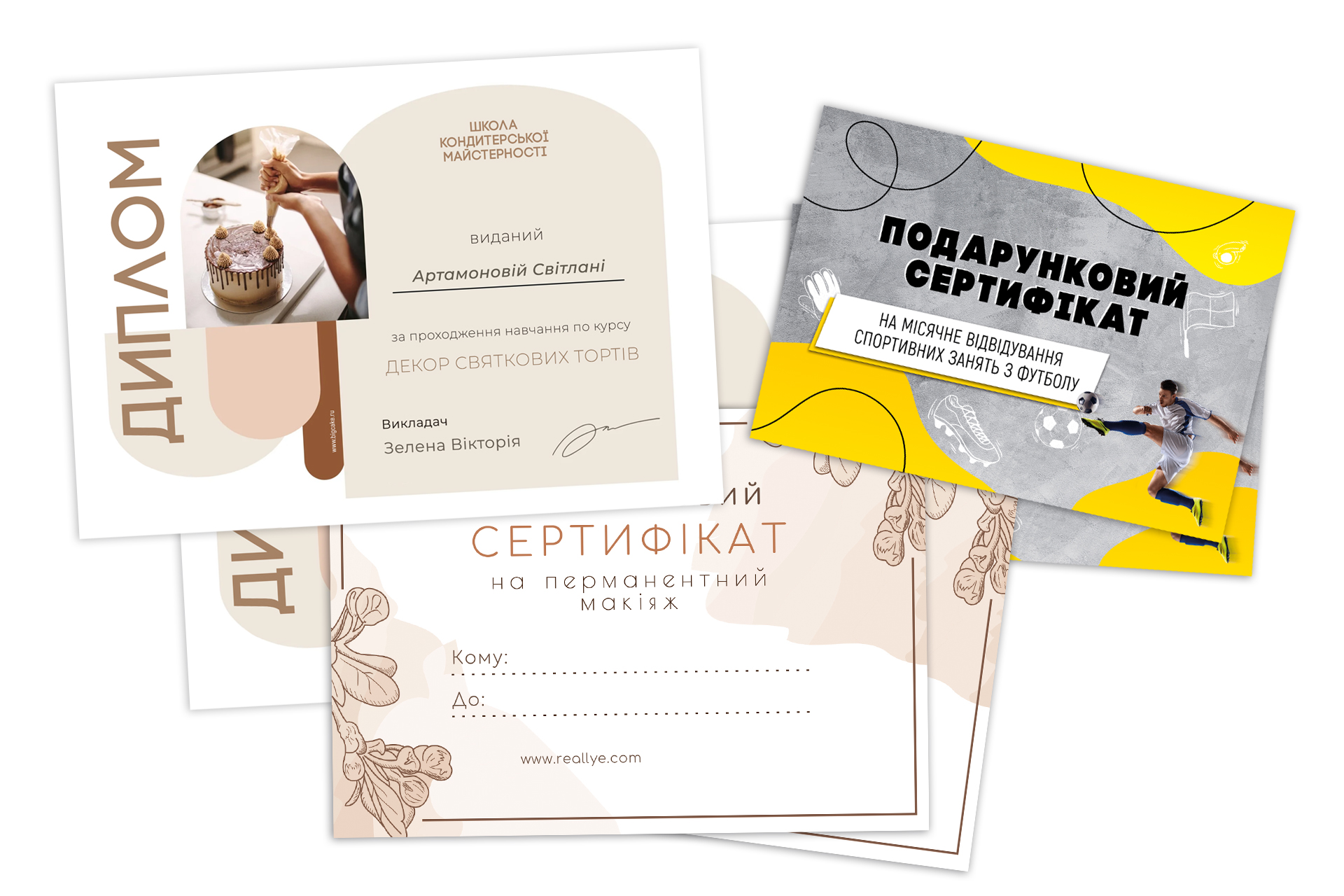 Друк: дипломів, сертифікатів, грамот  у Запоріжжі