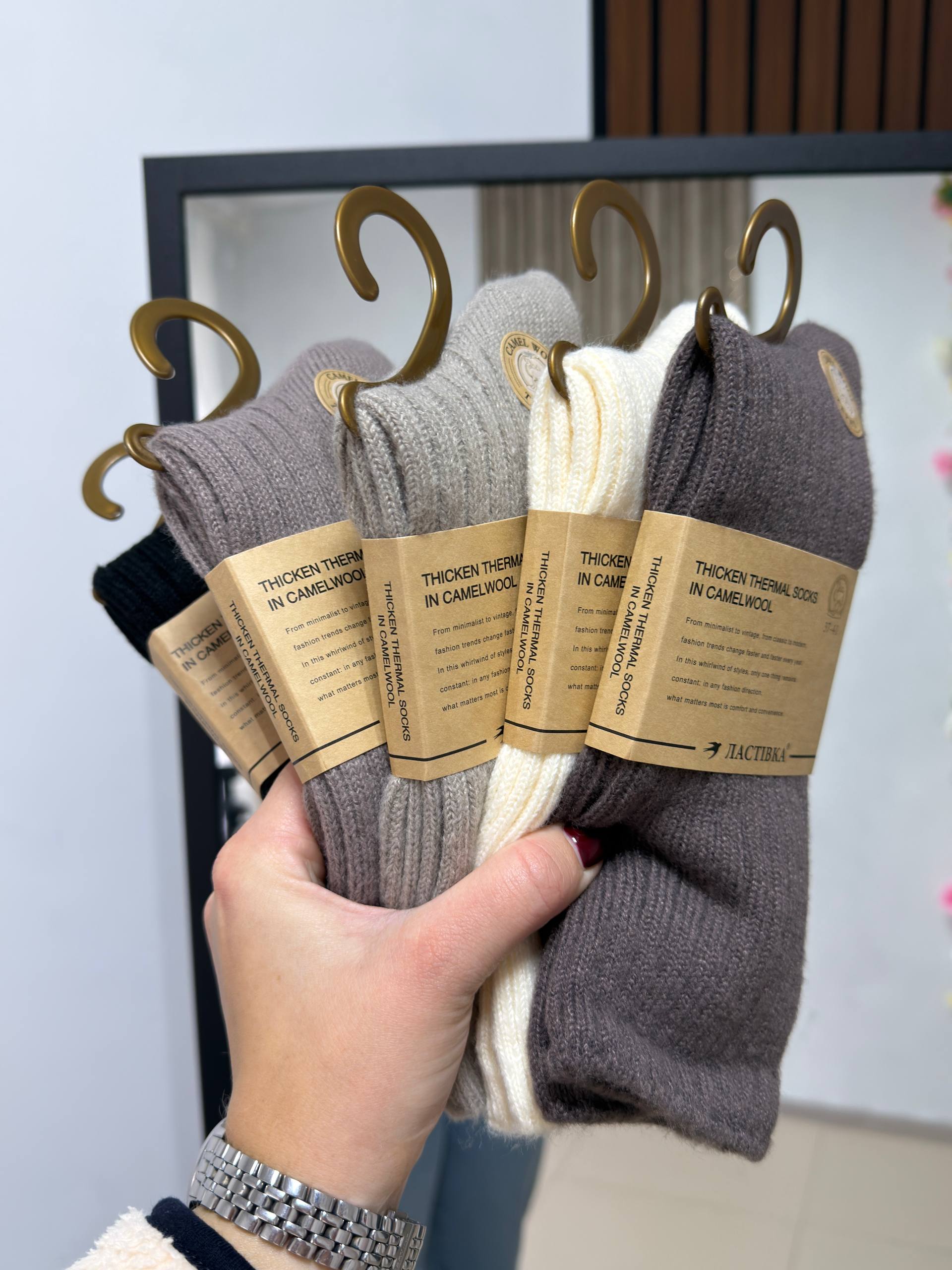ТЕПЛІ ПАРФУМОВАНІ ШКАРПЕТКИ ТЕРМО ''CAMEL WOOL"
