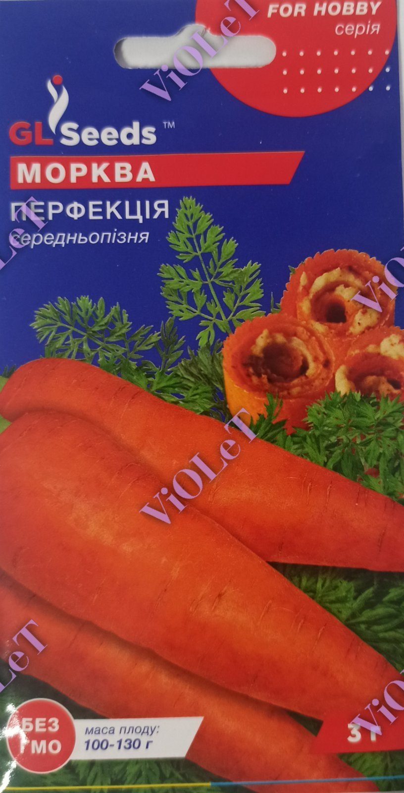 Морква Перфекція середньопізня, 3 г GL Seeds