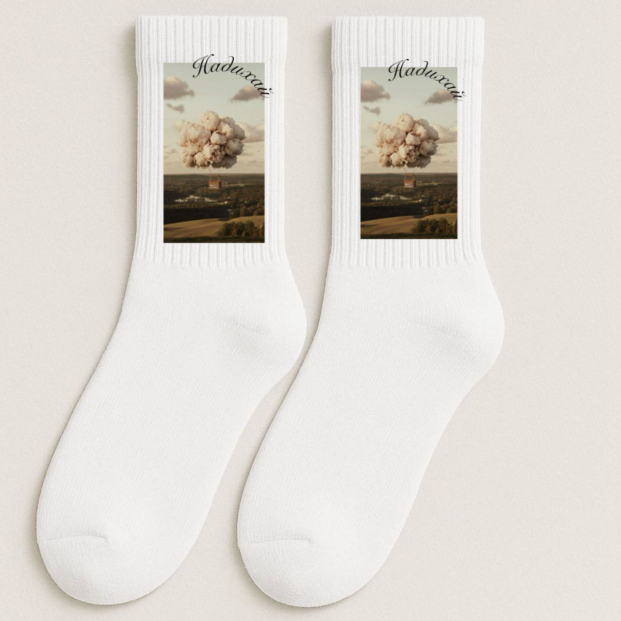 ШКАРПЕТКИ ВИСОКА РЕЗИНКА ДОРОСЛІ БІЛІ З ПРИНТОМ "НАДИХАЙ"