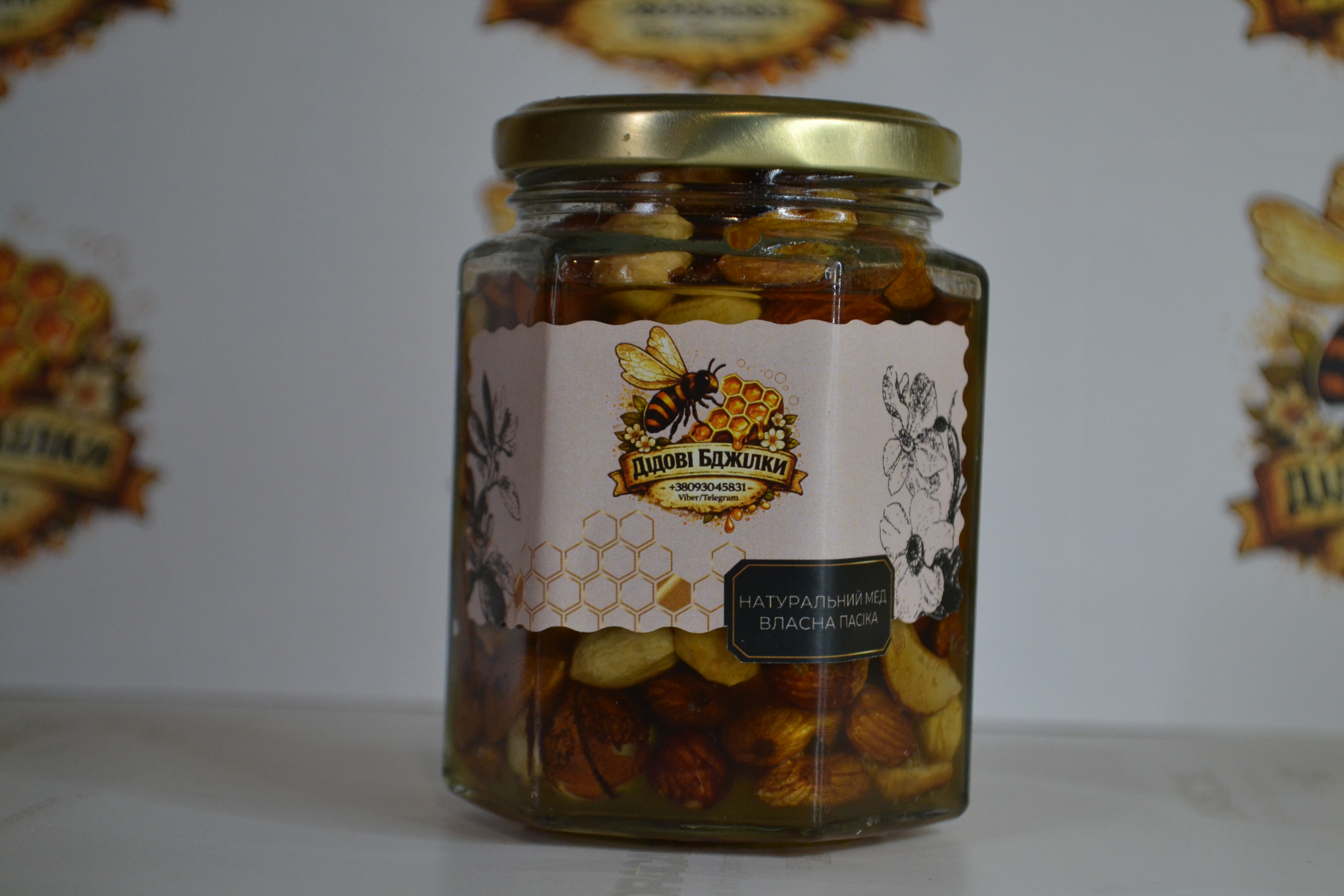 Горішки асорті 