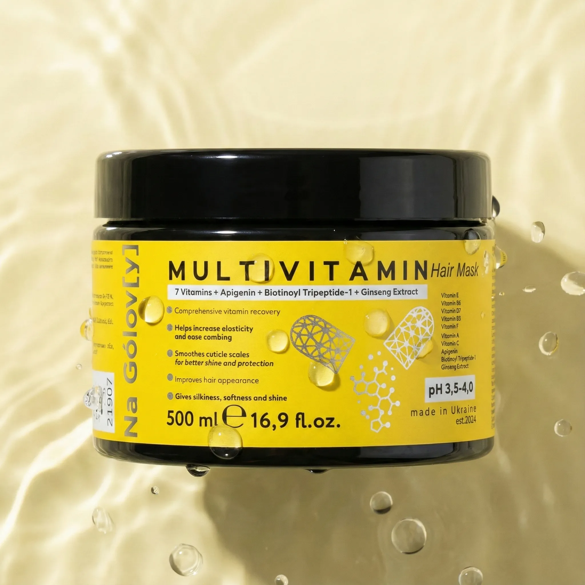 Мультивітамінна тонізувальна маска для волосся