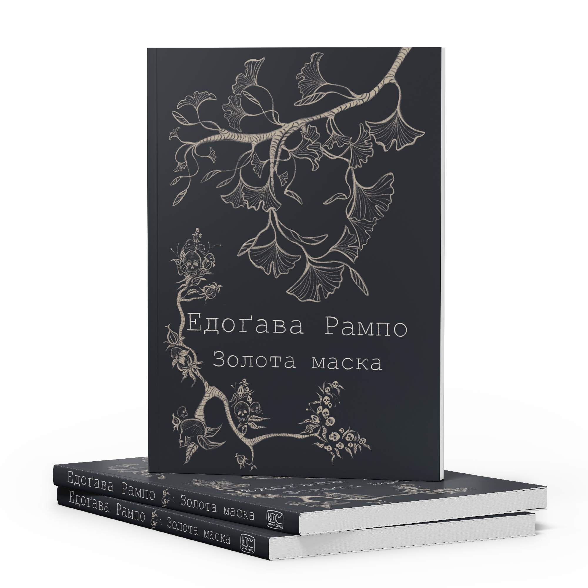 Золота маска