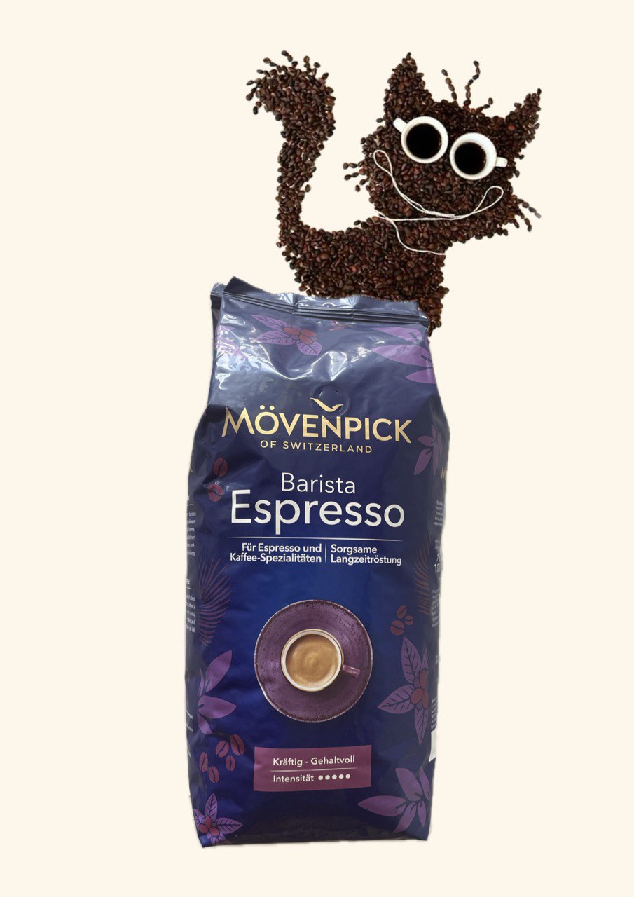 Кава Movenpick Espresso у зернах 1 кг