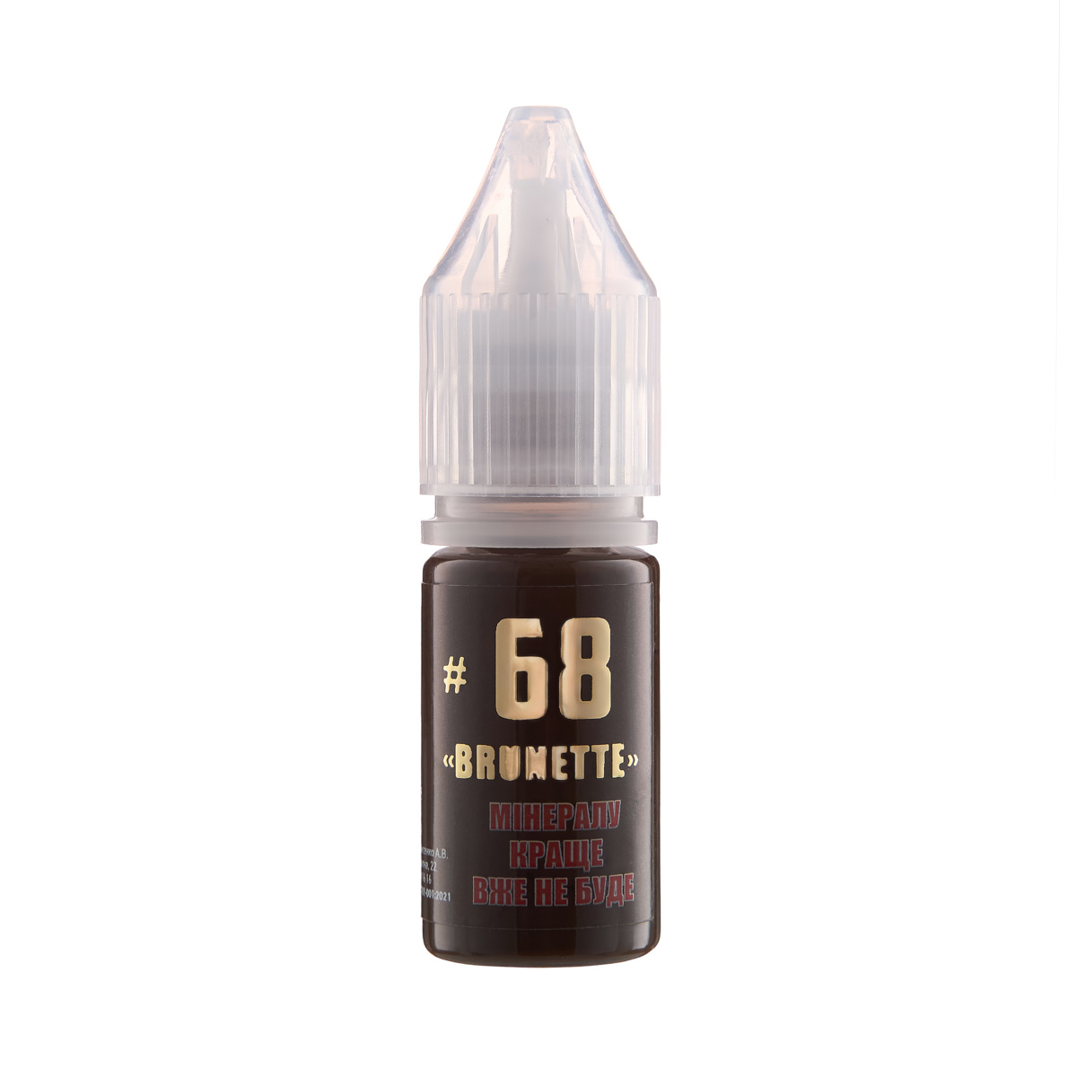 Пігмент для татуажу The Mineral #68 
