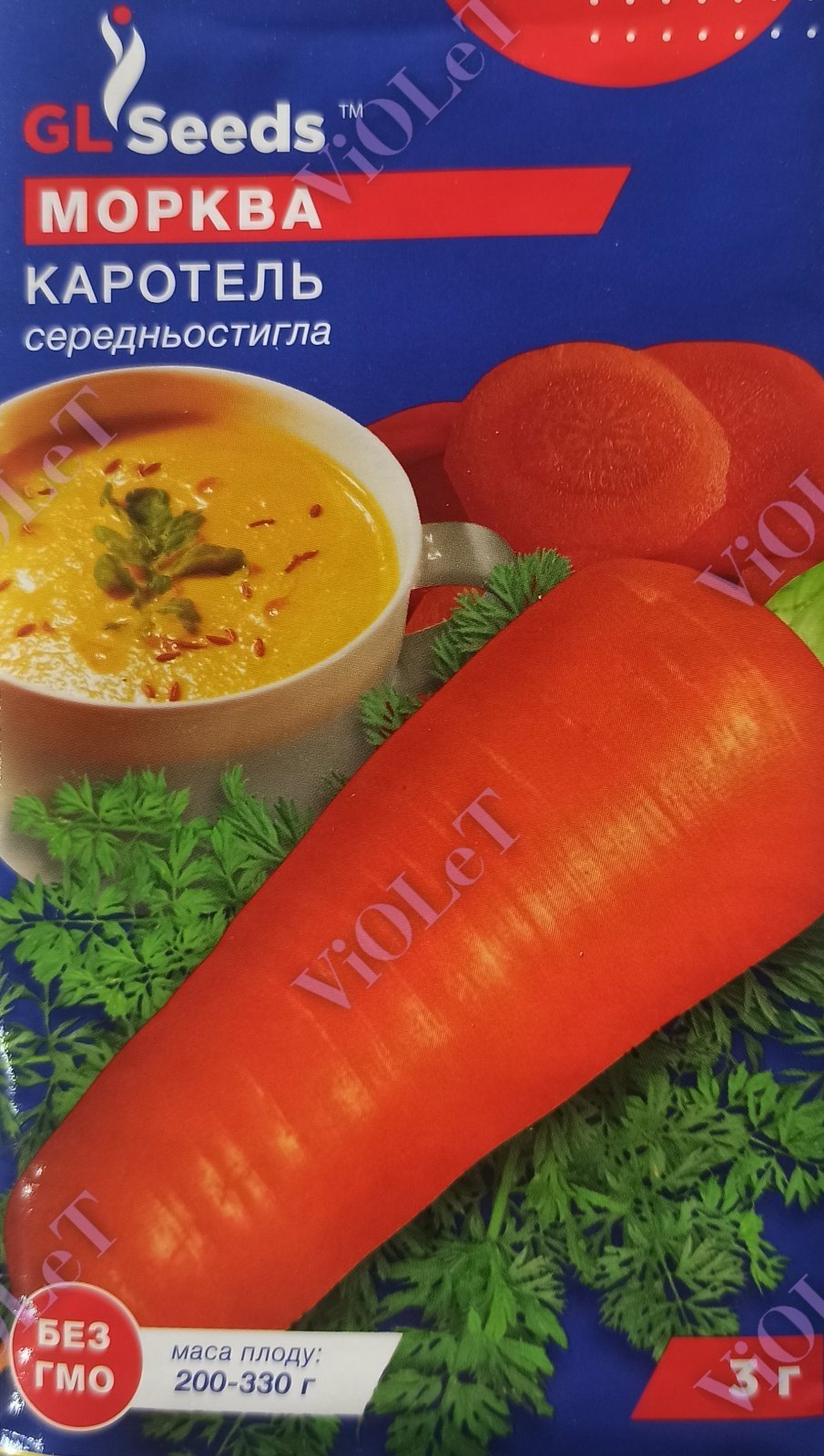 Морква Каротель, 3 г GL Seeds