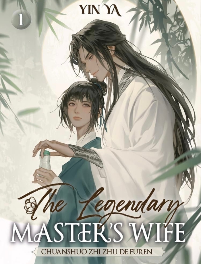 The Legendary Master’s Wife Vol 1  Yin Ya