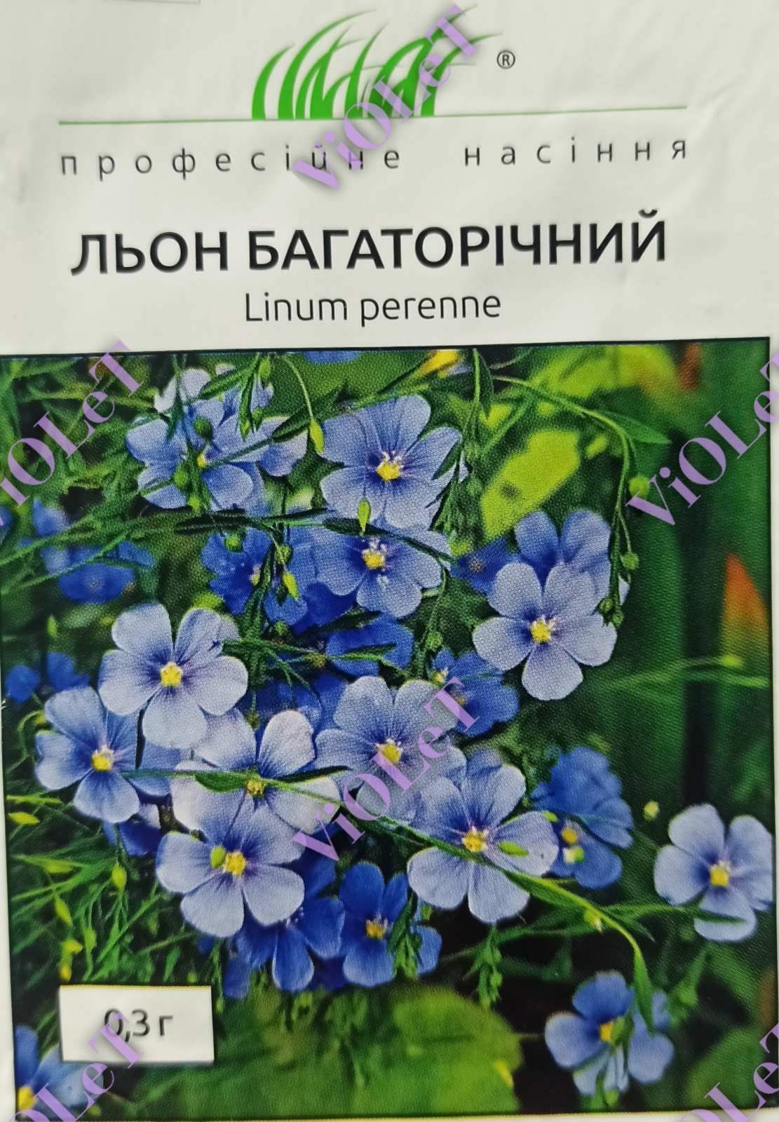 Льон багаторічний, 0,3 г Професійне насіння