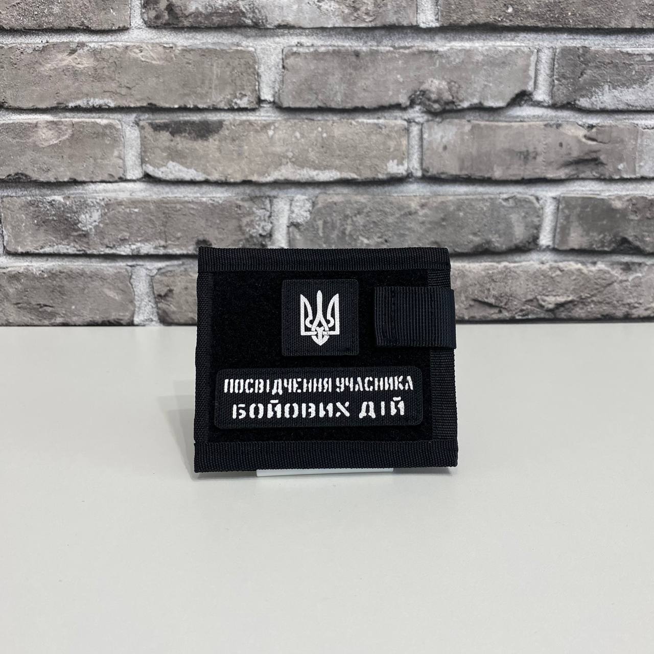 Обкладинка на УБД ВЕЛКРО чорна